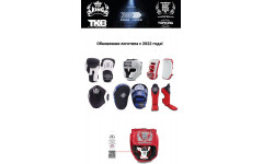 Защита голени Top King Shinguards "Super Snake" TKSGSS02 Black(Silver) - XL