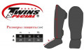 Защита голени Twins Special FSGL10-57 aztec L