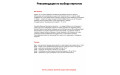 Боксерские перчатки Twins FBGVL3-13 pink 10 oz